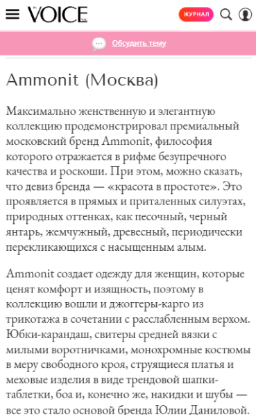 THEVOICEMAG.RU
