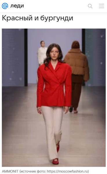LADY.MAIL.RU