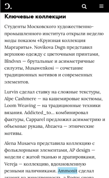 SNOB.RU